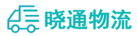 长沙到大理物流公司